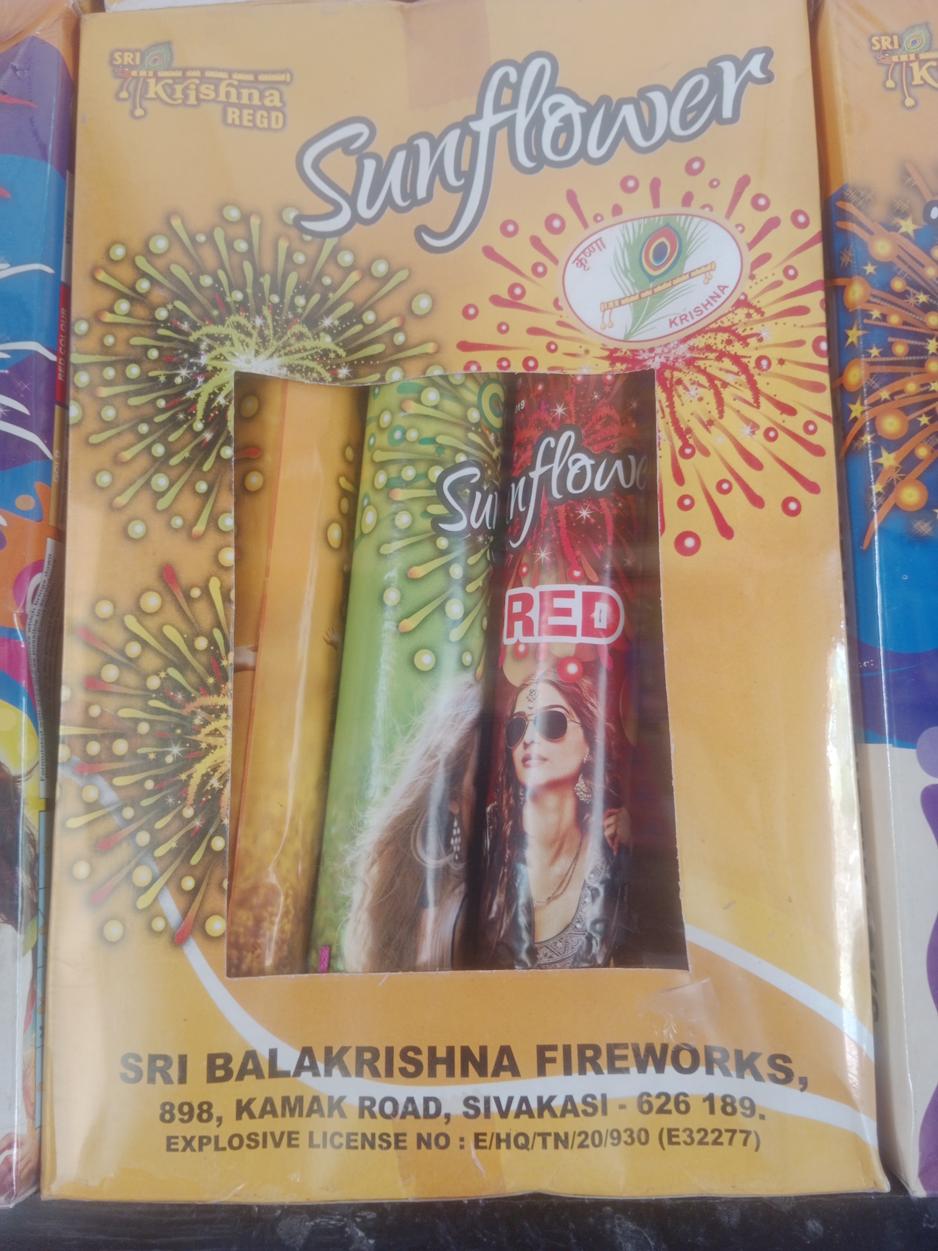 SUN FLOWER  (3 PCS)