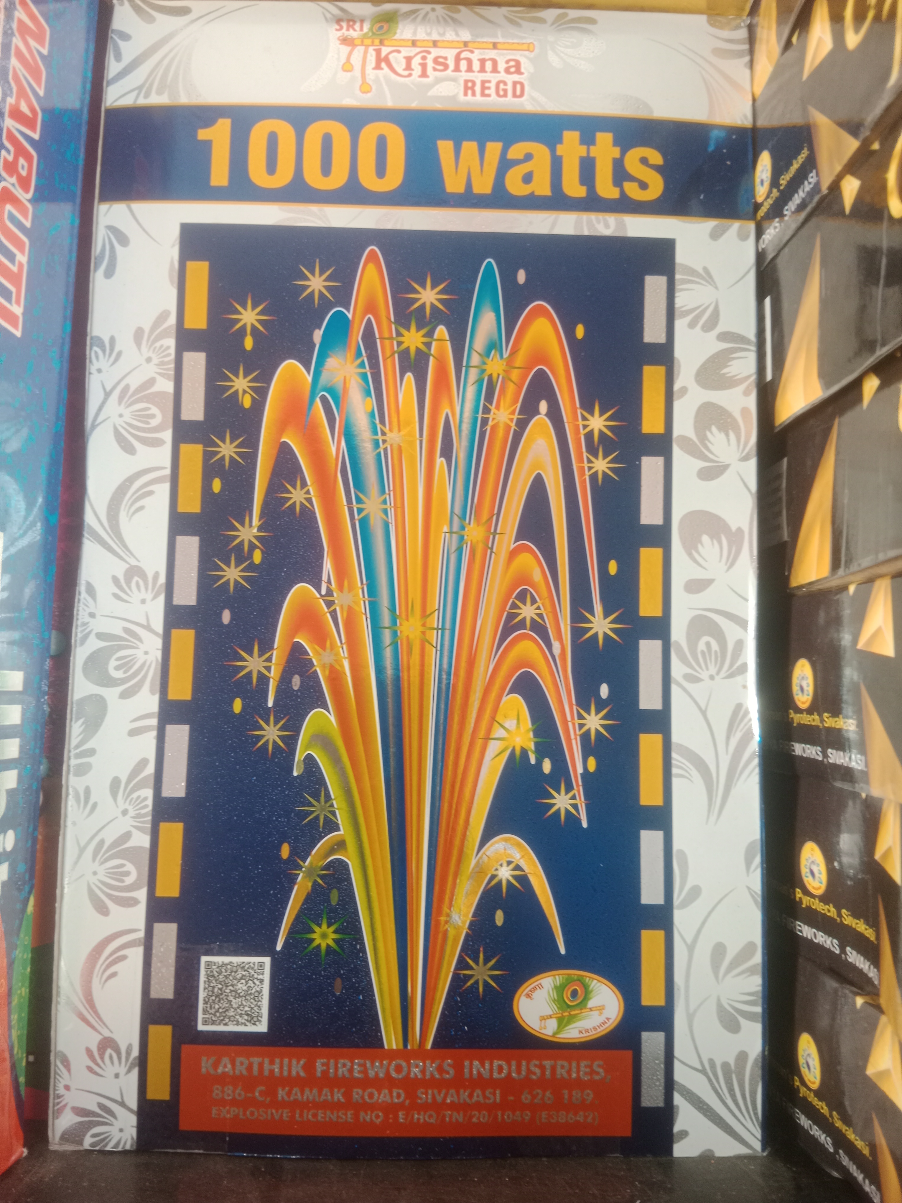 FLOWER POTS 1000 WATTS (1 PCS)
