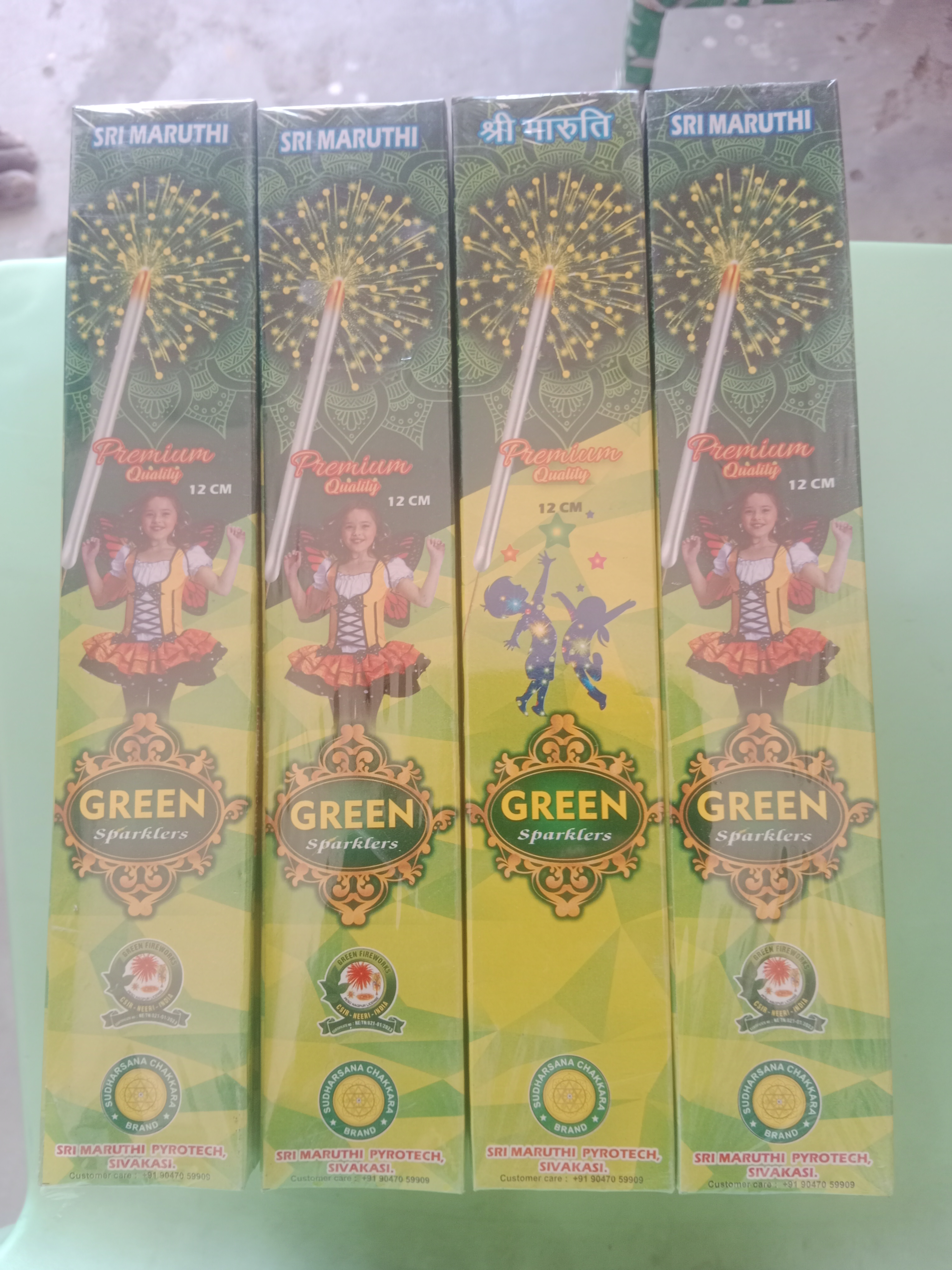 12 CM GREEN